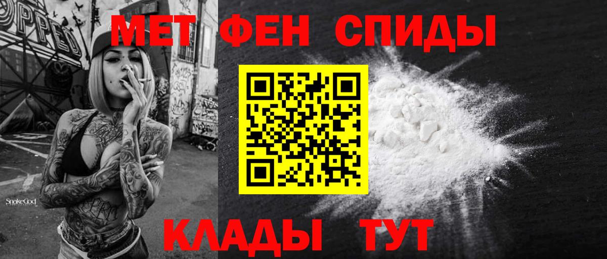 Амфетамин 97% Новокуйбышевск