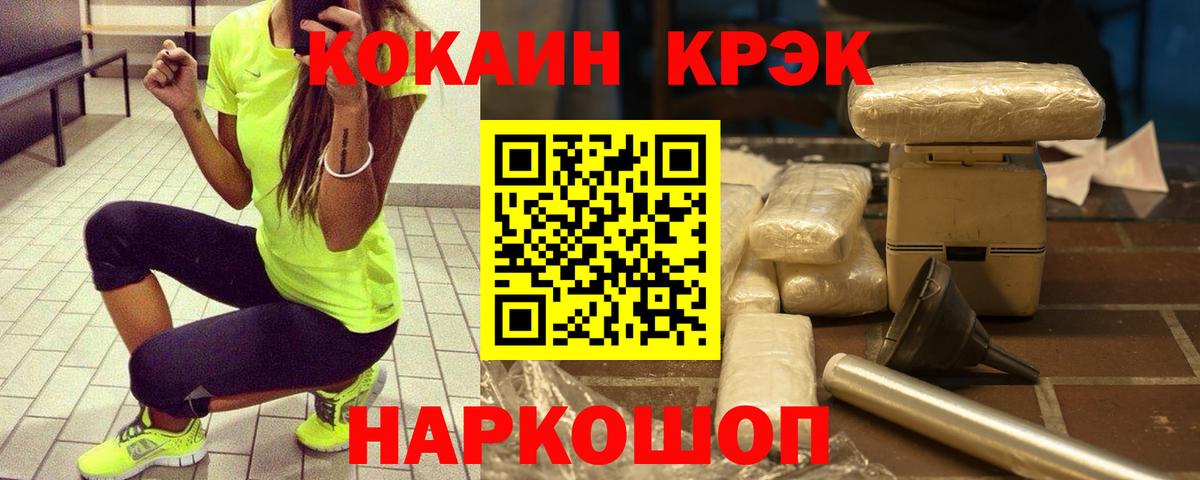 Cocaine 98%  Cocaine Колумбийский  Cocaine  хочу   Вход с VPN  Новокуйбышевск 