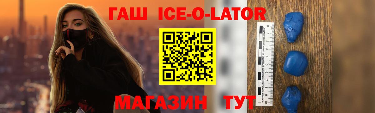ГАШИШ Cannabis Новокуйбышевск