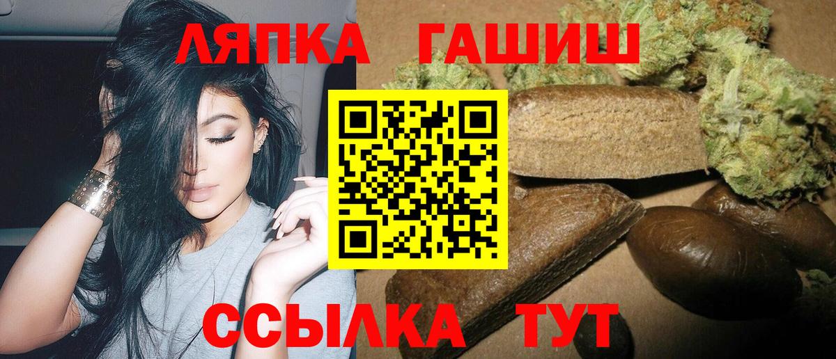 даркнет сайт  Вход с VPN  ГАШ  ГАШИШ Изолятор  Новокуйбышевск  ГАШИШ гарик 