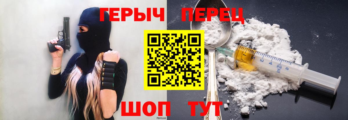 Новокуйбышевск  Героин белый  Вход с VPN 