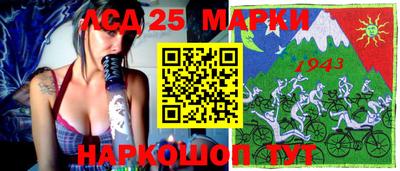каннабис Донской