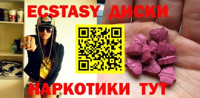 спиды Будённовск