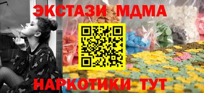 дистиллят марихуана Бузулук