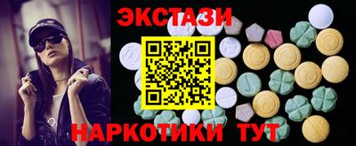 спиды Будённовск