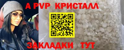 марки lsd Донецк