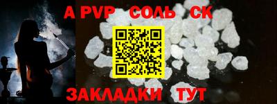 спиды Будённовск