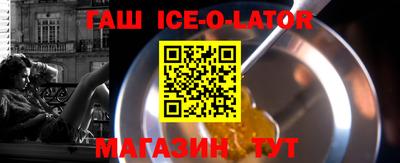 спиды Будённовск