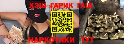 дистиллят марихуана Бузулук