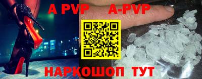 спиды Будённовск