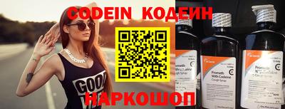 спиды Будённовск