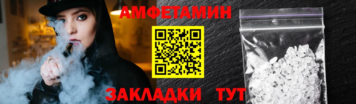 Новокуйбышевск  Метамфетамин Декстрометамфетамин 99.9%  Вход с VPN 