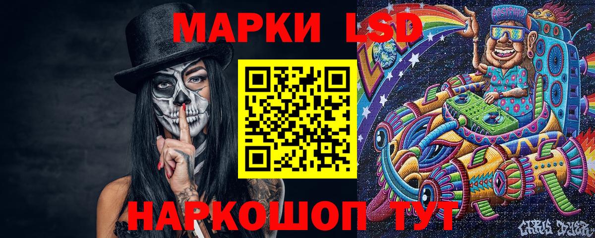 Марки N-bome 1,8мг Новокуйбышевск