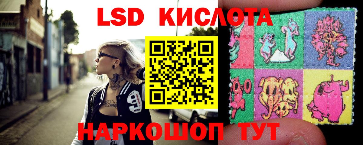 Марки 25I-NBOMe 1,8мг  Марки N-bome  Вход с VPN  Новокуйбышевск  Марки 25I-NBOMe 1,8мг 