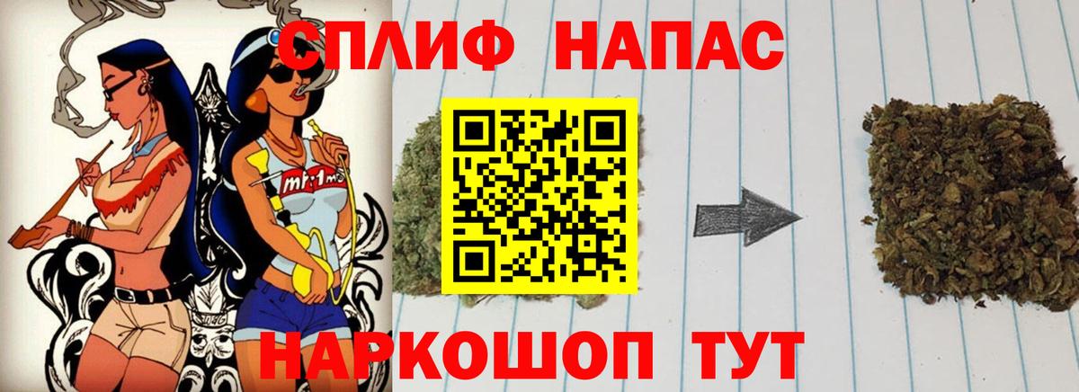 Новокуйбышевск  Бошки Шишки гибрид  МАРИХУАНА индика  Вход с VPN  Бошки Шишки индика 